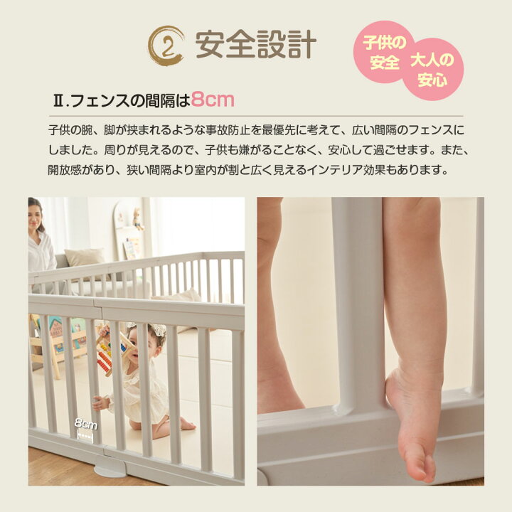 楽天市場】赤ちゃん ベビーサークル ハイタイプ コンパクト プレイヤー 
