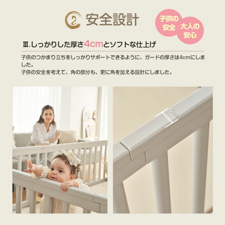 楽天市場】赤ちゃん ベビーサークル 扉付き ハイタイプ プレイヤード 