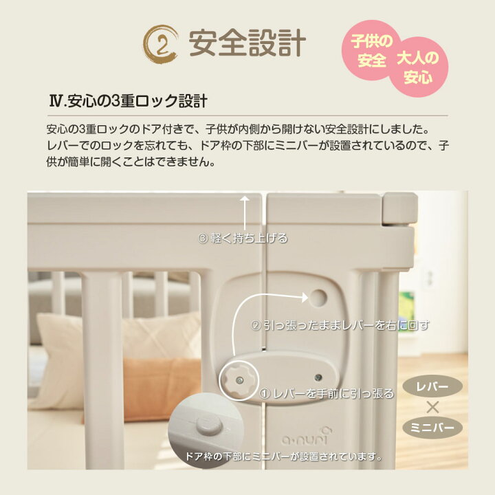 楽天市場】赤ちゃん ベビーサークル 扉付き ハイタイプ プレイヤード 