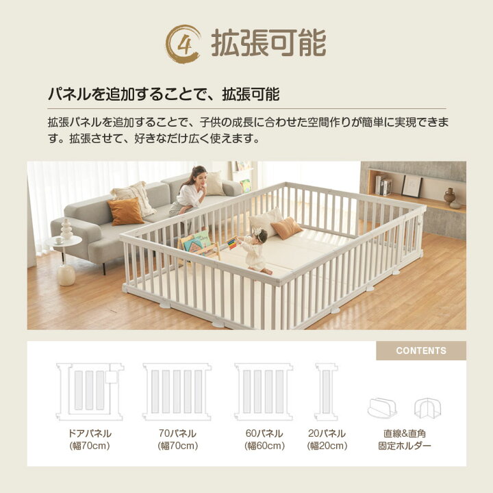 楽天市場】10%OFF 11/27 9:59迄 赤ちゃん ベビーサークル 扉付き 