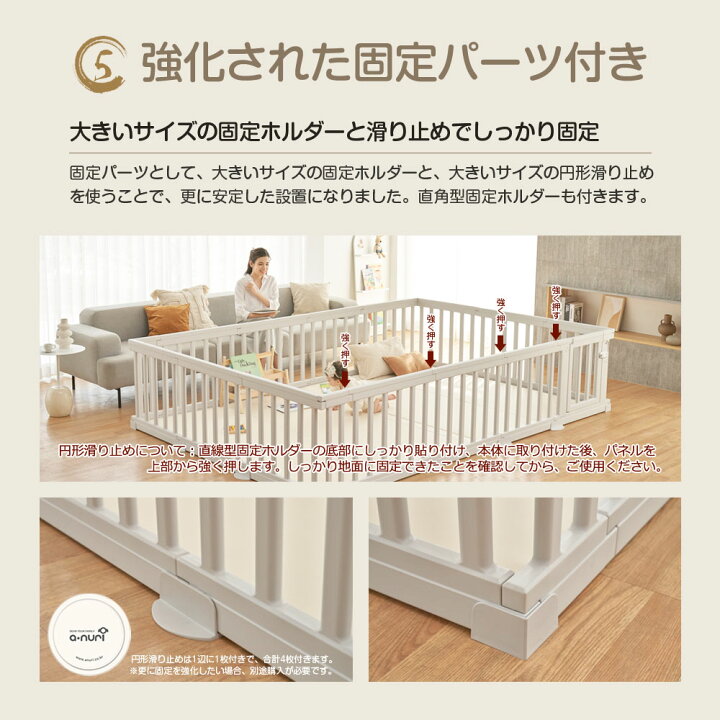 楽天市場】6%OFFクーポン 1/21 9:59迄 赤ちゃん ベビーサークル 扉付き 