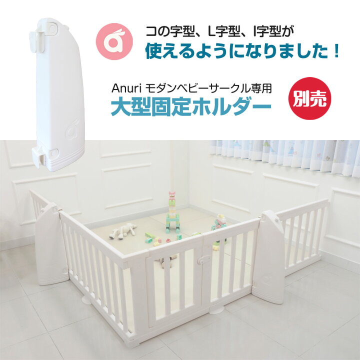 楽天市場】赤ちゃん ベビーサークル ハイタイプ コンパクト プレイヤー 