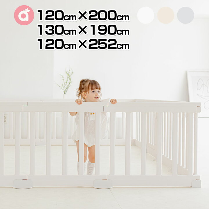 楽天市場】10%OFF 11/27 9:59迄 赤ちゃん ベビーサークル 扉付き ハイ 