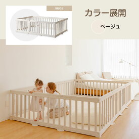 赤ちゃん ベビーサークル ベビーゲート おしゃれ プレイヤード ドア付 ベビールーム リビング ハイタイプ かわいい 大きい モダン 扉付き 120 140 160 180 200 212 240 ベビーフェンス 長方形 Anuri 大型