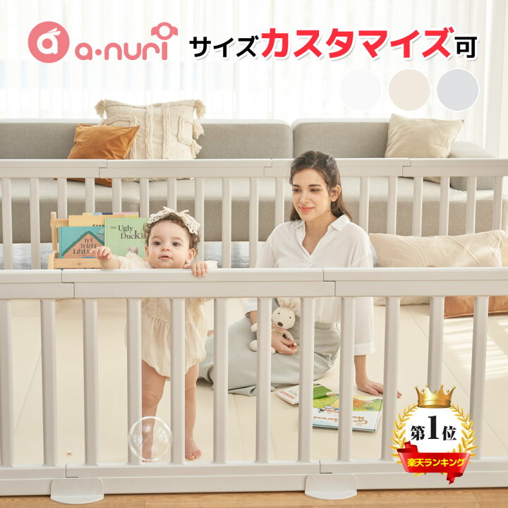 楽天市場】15％OFFクーポン 16時間限定 4/15 8時～ 赤ちゃん ベビー 