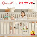 10％OFFクーポン 16時間 10/6 8時～ 赤ちゃん ベビーサークル ベビーゲート おしゃれ プレイヤード ドア付 ベビールー…