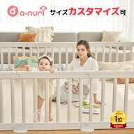 赤ちゃん ベビーサークル ベビーゲート おしゃれ プレイヤード ドア付 ベビールーム リビング ハイタイプ…
