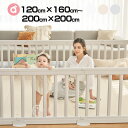楽天1位 10%OFF 赤ちゃん ベビーサークル ベビーゲート おしゃれ プレイヤード ドア付 ベビールーム リビング ハイタ…