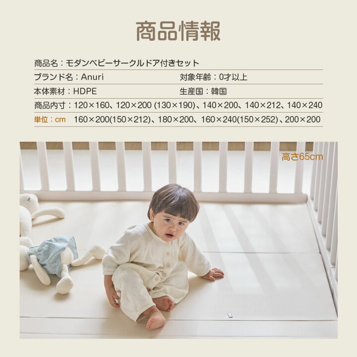 楽天市場】15％OFFクーポン 16時間限定 4/15 8時～ 赤ちゃん ベビー 