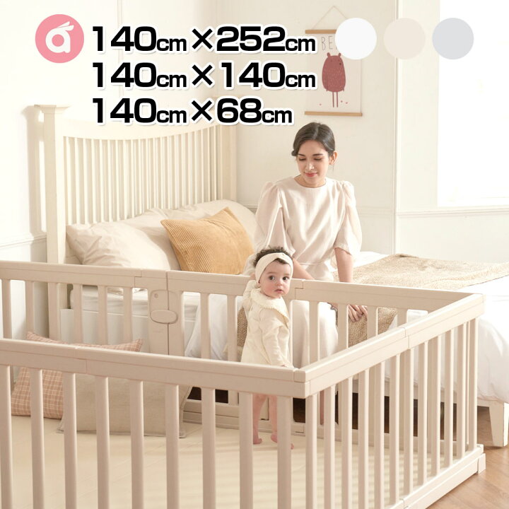楽天市場】8%OFFクーポン 11/13 23:59迄 赤ちゃん ベビーサークル 扉 