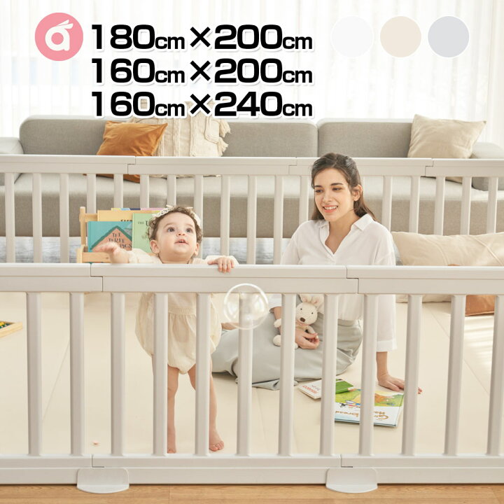 楽天市場】10%OFF 11/27 9:59迄 赤ちゃん ベビーサークル 扉付き 