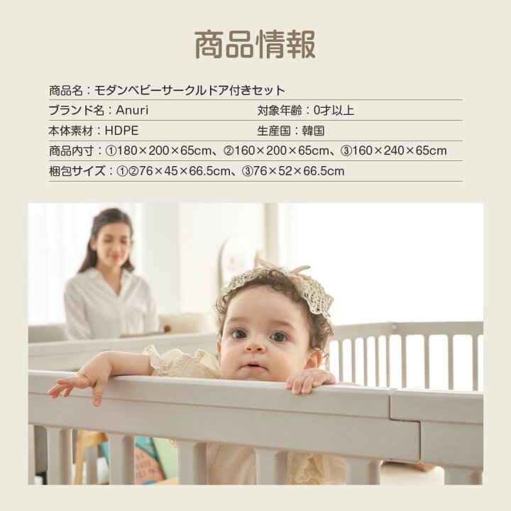 楽天市場】10%OFF 11/27 9:59迄 赤ちゃん ベビーサークル 扉付き 