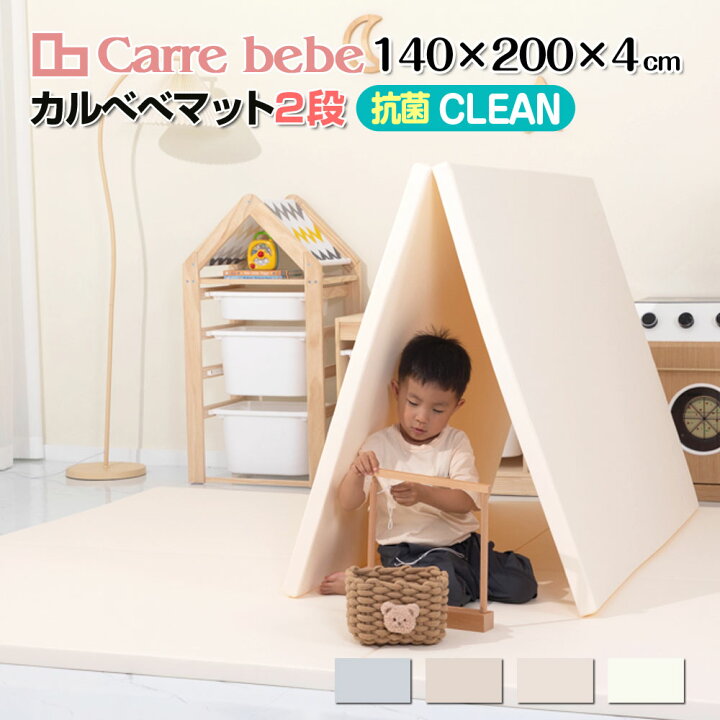 楽天市場】赤ちゃん プレイマット 防水 折りたたみ シームレス 