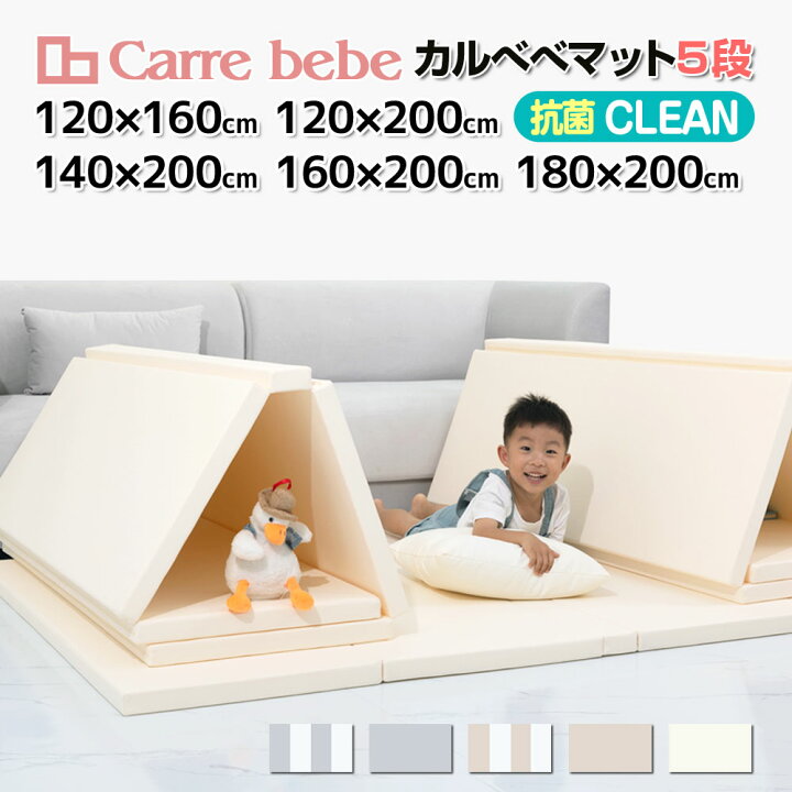 楽天市場】在庫処分 赤ちゃん プレイマット ベビー 折りたたみ 防水 
