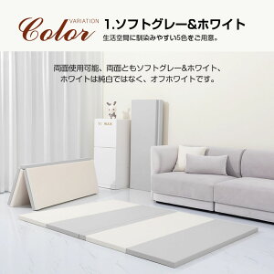 赤字最終処分 赤ちゃん プレイマット ベビー 折りたたみ 防水 抗菌 厚手 ベビーマット シームレス 180 200 140 防音 クッションマット 床暖房対応 5段 120 160 4cm おしゃれ Carre bebe カルべべ