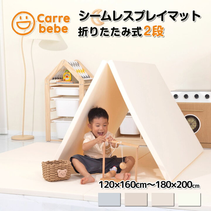 楽天市場】赤ちゃんプレイマット 防水 折りたたみ 厚手 シームレス 