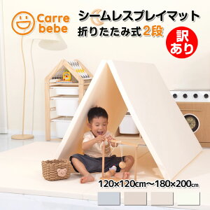 󂠂 Ԃ vC}bg ܂肽  xr[}bg NbV}bg Q h ̑}bg Q h 120 140 200 160 180 mz g[Ή 4cm 2i Carre bebe