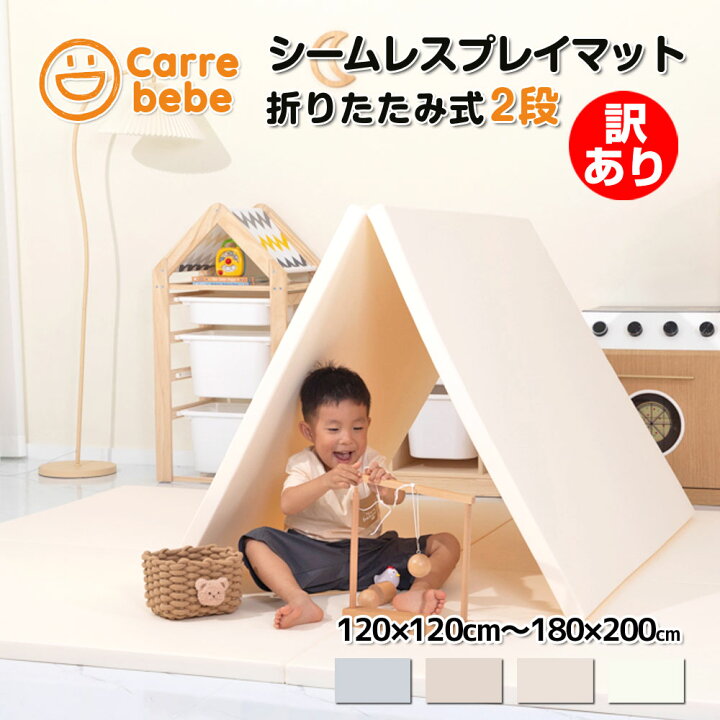 楽天市場】訳あり 赤ちゃん プレイマット 折りたたみ 厚手 ベビー 