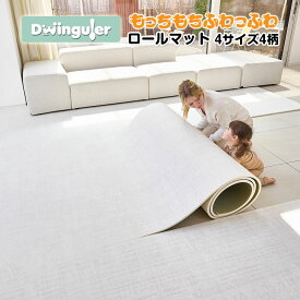 P5倍 プレイマット ロールマット 抗菌 おしゃれ 1.5cm PVCマット ベビーマット 厚手 防水 大きい もちもち 赤ちゃん 防音 床暖房対応 クッションマット 110 140 300 500 Dwinguler
