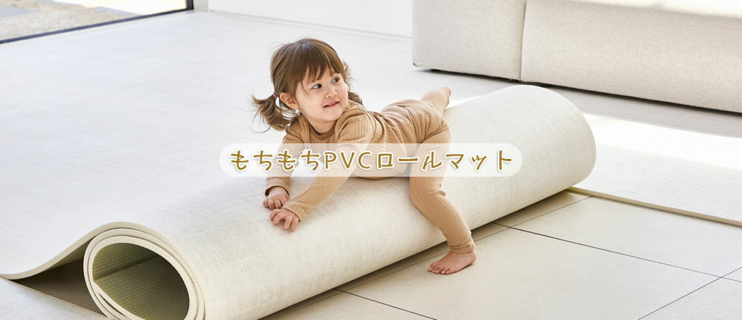 楽天市場 | アヌリマット・ベビーサークル - プレイマット&ベビー 