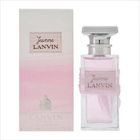 【期間限定セール】ランバン LANVIN 香水 レディース ジャンヌランバン EP/SP 50ml