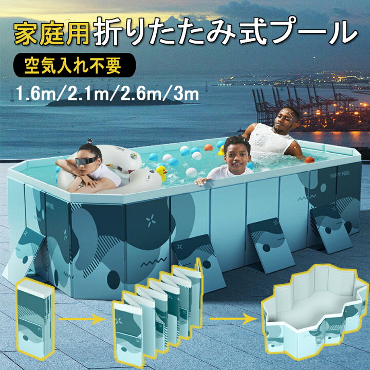 楽天市場】ビニールプール 空気は入れ不要 水遊び プール フレーム 