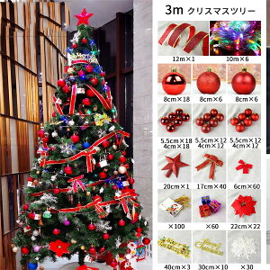 NX}Xc[ Zbgt ledCgt 120cm 150cm 180cm 210cm 240cm 270cm 300cm tZbg  Cg RpNg X {[ gbvX^[ leddt k tB|bg xc