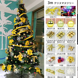 NX}Xc[ Zbgt ledCgt 120cm 150cm 180cm 210cm 240cm 270cm 300cm tZbg  Cg RpNg X {[ gbvX^[ leddt k tB|bg xc