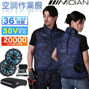 yDC30V 20000mAhzMIDIAN 󒲍ƕ ƓŋDC30V 20000mAh tZbg t@tƕ dt@t jp MǑ΍ ƒ󒲃EGA WPbg ő36ԉғ MǑ΍ H 