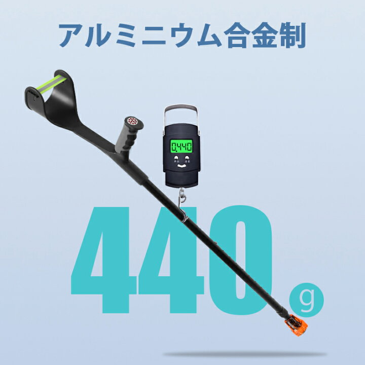 最大41 Offクーポン クラッチ杖 折りたたみ杖 松葉杖 クラッチ アルミ 軽量 介護 歩行 補助 練習 肘あて ゴム 付 伸縮 10段階調節可能 2点セット グポール フィットグリップ Shipsctc Org