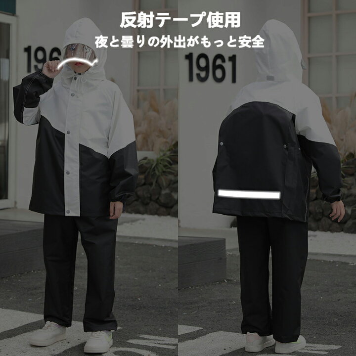 楽天市場】ストレッチ レインコート 子供用 キッズ 上下 ランドセル対応 雨具 防水幼稚園 女の子 男の子 かわいい おしゃれ 雨具 防水 カッパ 通園 通学 収納袋付き : 幸田商事 楽天市場】ストレッチ レインコート 子供用 キッズ 上下 ランドセル対応 雨具 防水幼稚園 女の子 男の子 かわいい おしゃれ 雨具 防水 カッパ 通園 通学 収納袋付き : 幸田商事