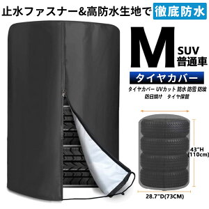 ^CJo[ O ʎ SUV 420D  ~t@Xi[̗p h O ϋv  h~ MTCY ^Cۊ 4{ ^CʒuV[