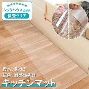 Lb`}bg y12TCYz @  NA Lb` }bg   @ PVC rj[ 䏊 J[ybg tA O Vv g[Ή PVC 1.5mm 3mm `FA}bg