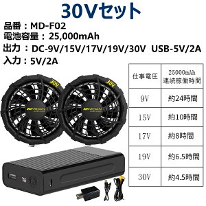 yDC 30Vobe[zMIDIAN 󒲍ƕi e󒲍ƕʗp DC30V 25000mAh t@obe[Zbg 󒲃xXgi DIY tZbg do 5iK }[d MǑ΍ obe[ t