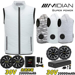 yŐV^ 30Vobe[zMIDIAN 󒲍ƕ 󒲃xXg DC30V 25000mAobe[ t@t ƕ ƒ 󒲃EFA ƃWPbg 󒲍ƕ ăWPbg ╗ p MǑ΍ e