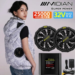 yƓŋDC32V 25000mAhzMIDIAN 󒲃xXg 32V 25000mAhobe[ jp tZbg t@tƕ dt@t jp MǑ΍ ƒ󒲃EGA ő28ԉғ MǑ΍ 
