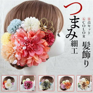 8_Zbg  ܂ Us  l Ԕ a   Ղ čՂ    񂴂 Ǝ w   