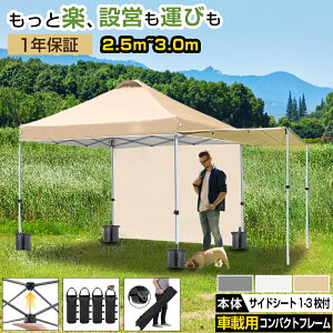 y1Nۏ z݉c^тyX ^b`^[veg 3m Cxgeg Cxg^[v3m×3m x`[V  X`[ eg ^[v 300cm ^b`eg ^b`^[v 