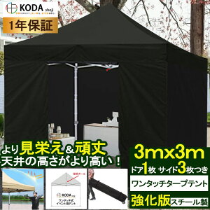 イベントテントの人気商品・通販・価格比較 - 価格.com