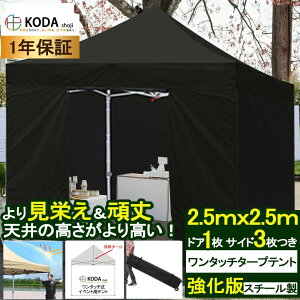 y1Nۏ z^b`^[veg2.5m 3m  |[ Cxgeg Cxg^[v3m×3m TCgV[g 4Zbg X`[ eg ^[v 300cm ^b`^[v ^ UVH Cx