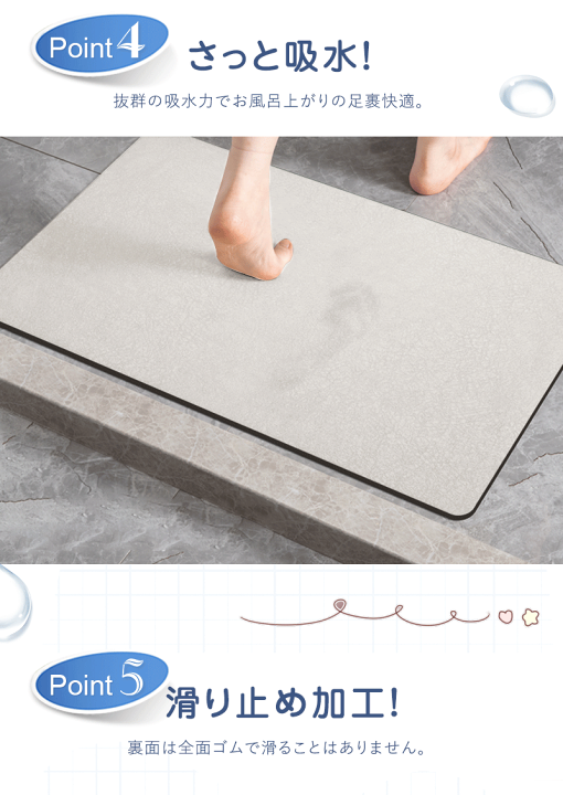 楽天市場】\20%OFFクーポン 11日まで/バスマット 珪藻土 バスマット 楽天市場】\20%OFFクーポン 11日まで/バスマット 珪藻土 バスマット