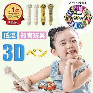 _Si5%OFFN[| 26܂Ł^3dy 3DytBg 3dy ቷ 3Dy ǂq 3dy 3Dy CG[ 3Dy Zbg 3dy{ ̎q av[g3DA[g tBgpcl 