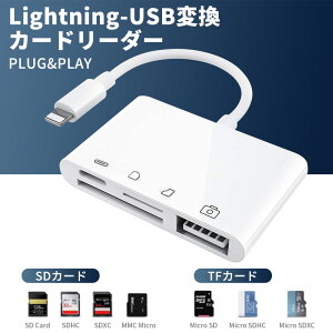 _Si10%OFFN[|25܂Ł^SDJ[h[_[ iphone J[_[ lightning USB3.0 }CNsdJ[h[_[ [J[h microsdJ[h[_[ iPad iOSp 4in1ACtH ACpbh [d 