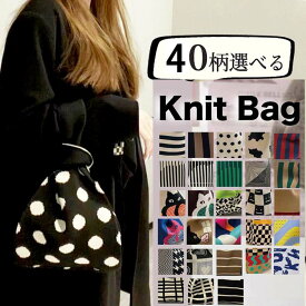 ＼全品10%OFFクーポンあり／インニュートラル ミニトートバッグ バッグ レディース ニットバッグ BAG バック ニット お洒落 トレンド 映え ミニバッグ コンパクト ランチバッグ エコバッグ お散歩 コンビニ 大容量 オールシーズン シーズンレス