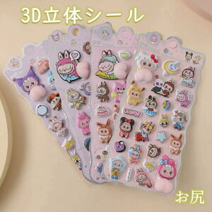 _Si50%OFFN[|}\^ySNSőlC&Vz3D̃V[ 蒠 ͂V[ V[蒠 Ղ 3DV[ ̃V[ JV[ AXebJ[ SNS lC q 