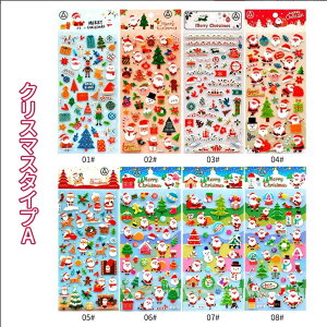 _撅50l 50%OFFN[|^ySNSőlC&Vz3D̃V[ 蒠 ͂V[ V[蒠 Ղ 3DV[ ̃V[ JV[ AXebJ[ SNS lC q l