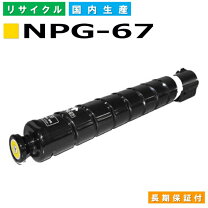 楽天市場】npg－67の通販