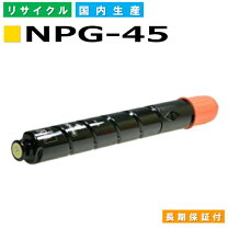 楽天市場】npg-45の通販