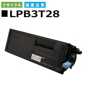 エプソン LPB3T28 トナーカートリッジ EPSON LP-S3250 LP-S3250PS LP-S3250Z 国産リサイクルトナー 【純正品 再生トナー】