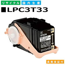 楽天市場】エプソンレーザープリンターlp7160の通販